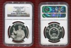 China 5 Yuan Historical Figures Zhu De Series X -