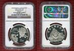 China 5 Yuan Inventions & Discoveries Seismograph Series I -