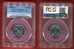 DDR 50 Pfennig 50 Pfennig Aluminium Kursmünze