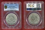 Deutsches Reich, Weimarer Republik 5 Reichsmark Silbergedenkmünze Silbergedenkmünze 10 Jahre Reichsverfassung von Weimar Schwurhand Hindenburg