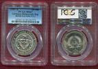 DDR, GDR, Eastern Germany E.Germany 20 Mark Silbermünze DDR S20M 750 Jahre Berlin, Historisches Stadtsiegel Berlin City Seal -