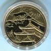 Polen 200 Zloty World Exhibition EXPO 2005