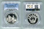 China Volksrepublik, PRC 5 Yuan Silber Gedenkmünze Seidenstraße - Merchant PP Silk Road Verkäufer -