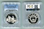 China Volksrepublik, PRC 5 Yuan Silber Gedenkmünze Seidenstraße - Merchant PP Silk Road Verkäufer -