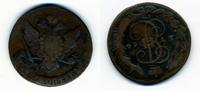 Russland 5 Kopeken Katharina II. -