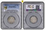 Germany-Empire 1/2 Mark A great piece of numismatic art nice toning -
