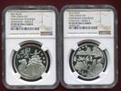 China Volksrepublik, PRC 4 x 5 Yuan Silbermünzen 1996 Seidenstraße Satz Silber - Silk Street - Polierte Platte NGC Zertifiziert