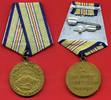 UdSSR Medaille Verteidigung des Kaukasus -