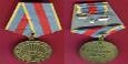 Russland Medaille Für die Befreiung Warschaus -