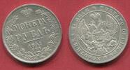 Russland Russia 1 Rubel Nikolaus I -