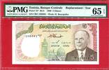 Tunesien 5 Dinars 1980 Bourguiba / Replacement Star Top Pop PMG only one Certified PMG 65 Gem Uncirculated