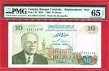 Tunesien 10 Dinars 1980 Bourguiba / Replacement Star Rare, only 2 known to PMG PMG 65 Gem Uncirculated