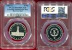 DDR GDR 5 Mark Rotes Rathaus -