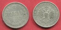 Russland Russia 1 Rubel Alexander II. -