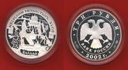Russland Russia 3 Rubel Roubles Waldai Iwerski Kloster -