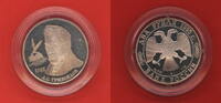 Russland Russia 2 Rubel Roubles 200. Geburtstag von Aleksandr Griboedov -