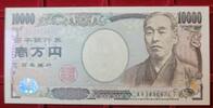 Japan 10000 Yen Bank of Japan 10000 Yen Brown Double Letter Prefix Yukichi Fuzakawa Phönix -