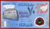 Libanon Lebanon 50000 Livres 70 Years of Independence of Lebanon Unabhängigkeit Polymer -