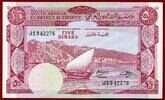 Jemen Yemen 5 Dinars Aden Hafen Dhau Dhow -