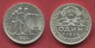 RUSSIA Russland UDSSR Sowjetunion Rubel Rouble Arbeiterrubel Worker and Farmer -