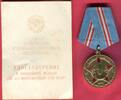 UdSSR Medaille Die Medaille 50 Jahre Streitkräfte der UdSSR -