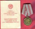 UdSSR Medaille Die Medaille 40 Jahre Streitkräfte der UdSSR -