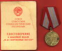 UdSSR Medaille Die Medaille 60 Jahre Streitkräfte der UdSSR -