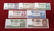 DDR GDR Eastern Germany 5 bis 500 Mark Satz 7 Scheine 1971 / 1975 / 1985 Banknoten Satz - 5, 10, 20,
