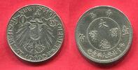 Kiautschou China Tsingtau 10 Cents Cent 1 Jiao China Kiautschau Kolonie -