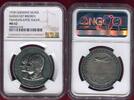 Germany Deutschland Weimarer Republik Silver Medal Silbermedaille Bremen Transatlantikflug - Kaiser 927 -