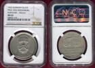 Germany Deutschland Weimarer Republik Silver Medal Silbermedaille Paul von Hindenburg - Ich reiche jedem Deutschen die Hand -