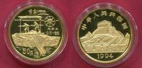 China Peoples Republic 50 Yuan 1/2 Unze Ounce Inventions and Discoveries Series III Chain Water Pumps Wasser Kettenpumpe -