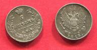 Russland 5 Kopeken Alexander I. -