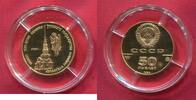 Russland UDSSR Russia USSR 50 Rubel Gold 1/4 Unze 1990 Erzengel Kathedrale - Moskau Polierte Platte in Kapsel
