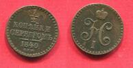 Russland Russia 1/2 Kopeke Kopeck Nikolaus Nicholas I. Izhora Mint -