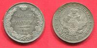 Russland Russia Poltina Halber Rubel 50 Kopeken Nikolaus Nicholas I. kleine Auflage 960001 -