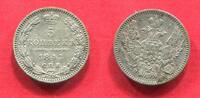 Russland Russia 5 Kopeken Kopecks Nikolaus Nicholas I. -