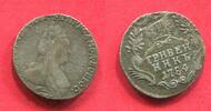 Russland Russia 10 Kopeken Kopecks Grivennik Katharina II. -