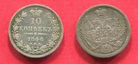 Russland Russia 5 Kopeken Kopecks Nikolaus Nicholas I. Keydate Numista 1,8 % -
