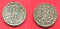 Russland Russia 5 Kopeken Kopecks Nikolaus Nicholas II. -