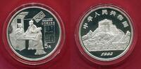 China 5 Yuan Silbermünze Definition der Zahl Null -