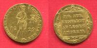 Russland Niederlande Dukat Ducat Gold Nikolaus NICHOLAS I, 1825-1855 - St.Petersburg Fackel Torch Aeskulap Stab -