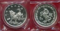 China Peoples Republic PRC 5 Yuan Silber 1/2 Unze Einhorn Unicorn -