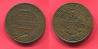 5 Kopeken Kopecks 1868 EM Russland Russia Kaiserreich Alexander II. ss+ Patina