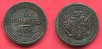 Russland 5 Kopeken Kopecks Копеек 1804 EM Zar Alexander I. 1801-1825 Ekaterinburg f. vz Patina gute Details
