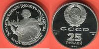 Russland Russia UDSSR 25 Rubel Palladium 1 Unze Roubles 1990 Peter I. der Große, Viele eingeschmolze