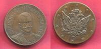 Russland Russia Rußland Medaille in Münzform Fantasie Fantasy Nikolaus Nicholas II. Adler Wappen Riffelrand -