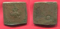 Russland Russia Rußland Medaille in Münzform Fantasie Fantasy Novodel Art Klippe Square Einseitig Uniface -
