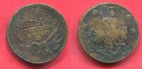Russland Russia Rußland Medaille in Münzform Fantasie Fantasy Novodel Art Elisabeth Monogramm angegebenes Nominal 4 Kopeken -