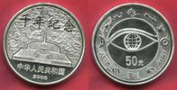 China Peoples Republic PRC 50 Yuan 5 Ounces New Millennium -